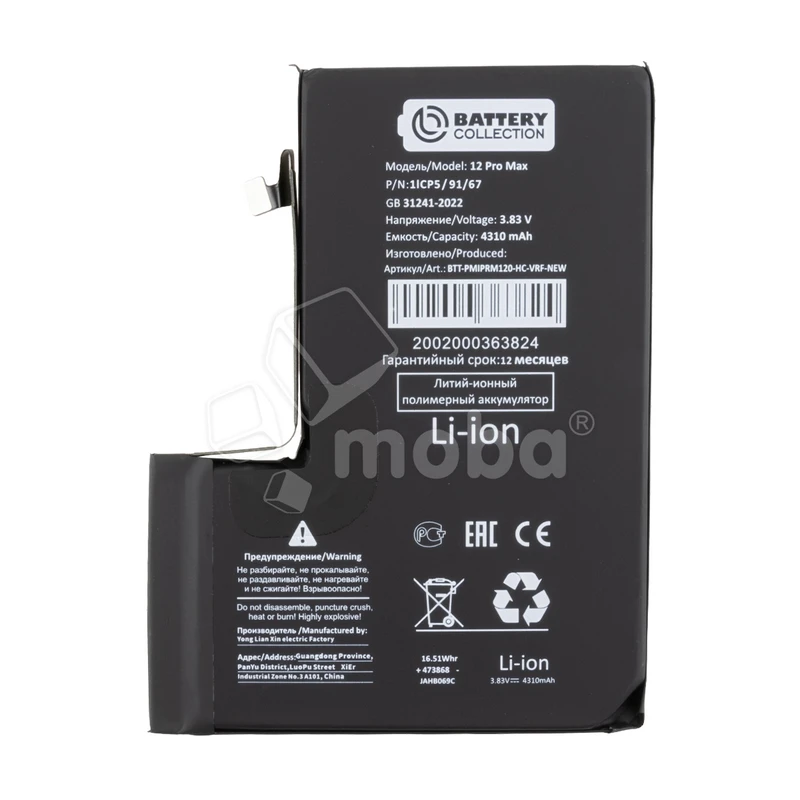 Product image