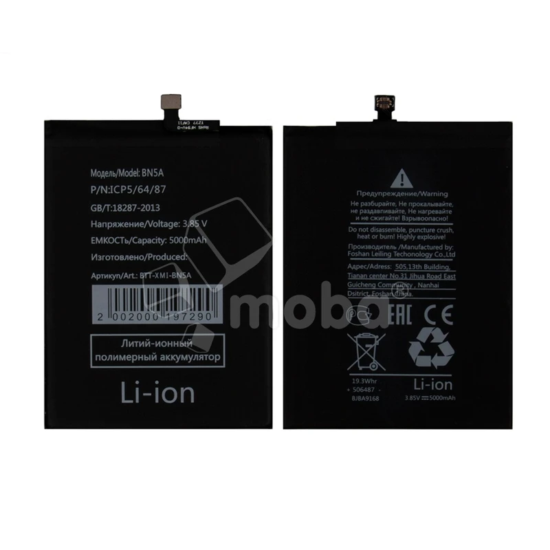Product image
