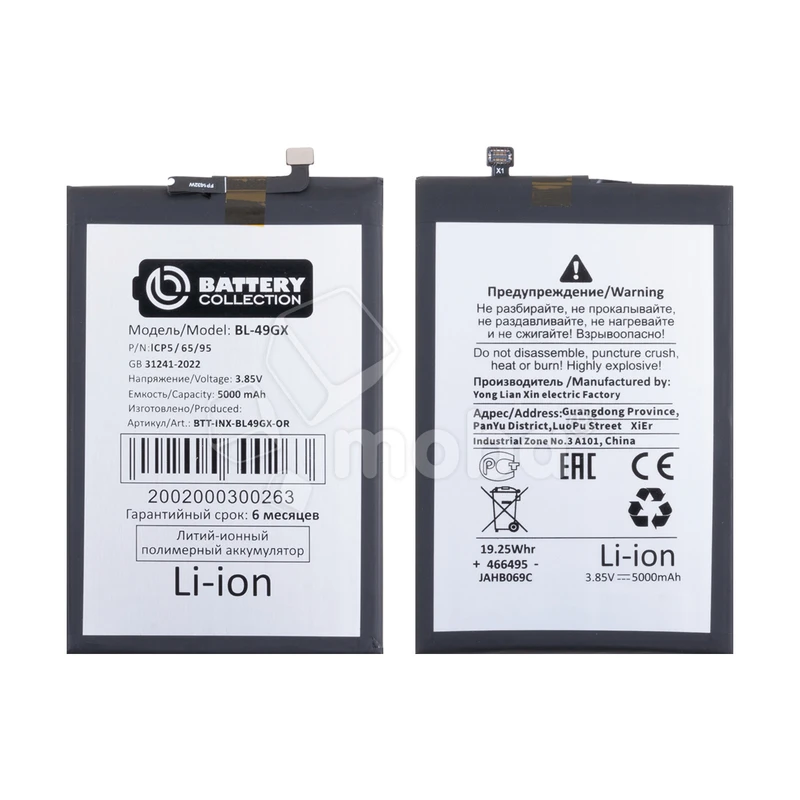 Product image