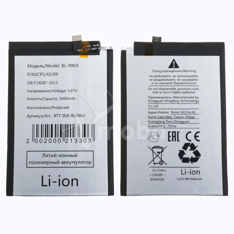 Product image