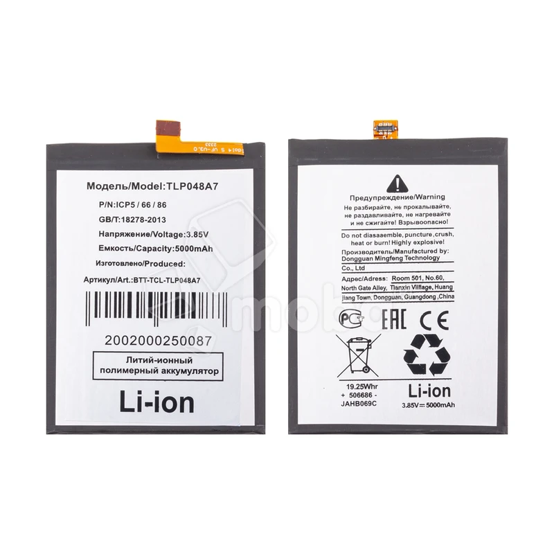 Product image