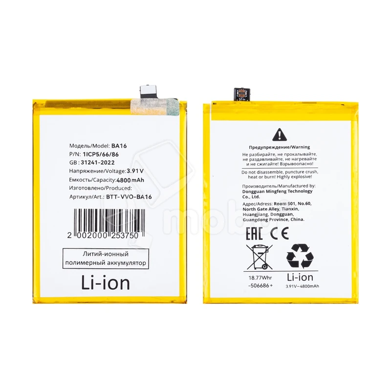 Product image