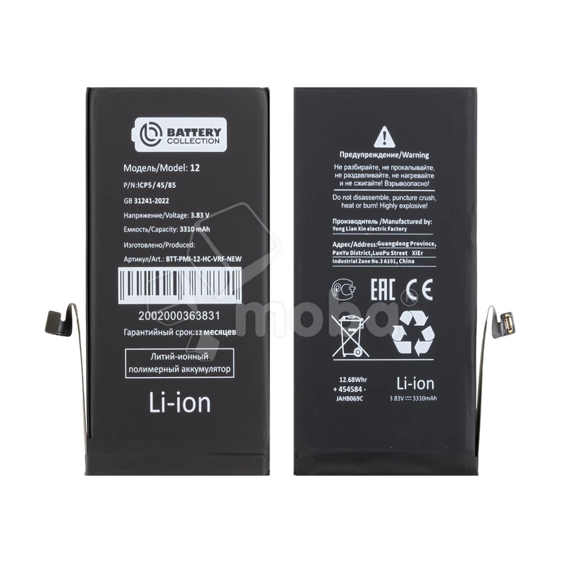Product image