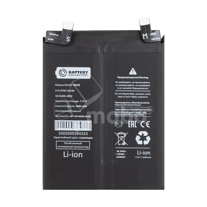 Product image