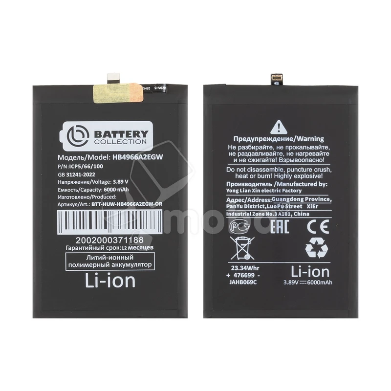 Product image