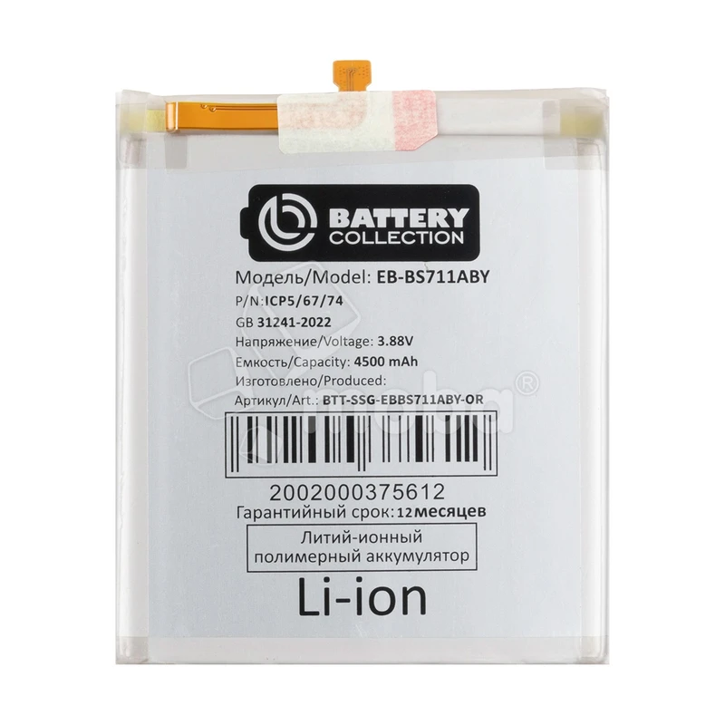 Product image