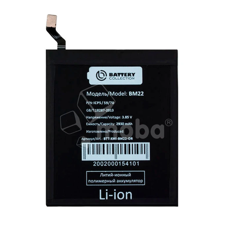 Product image
