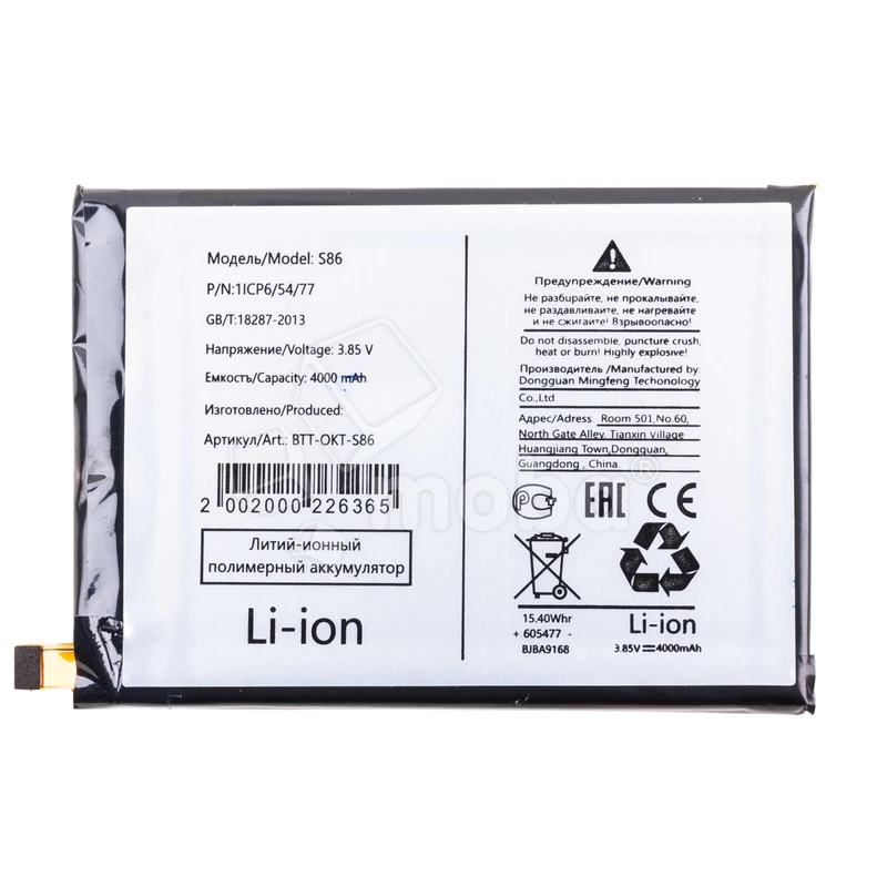 Product image