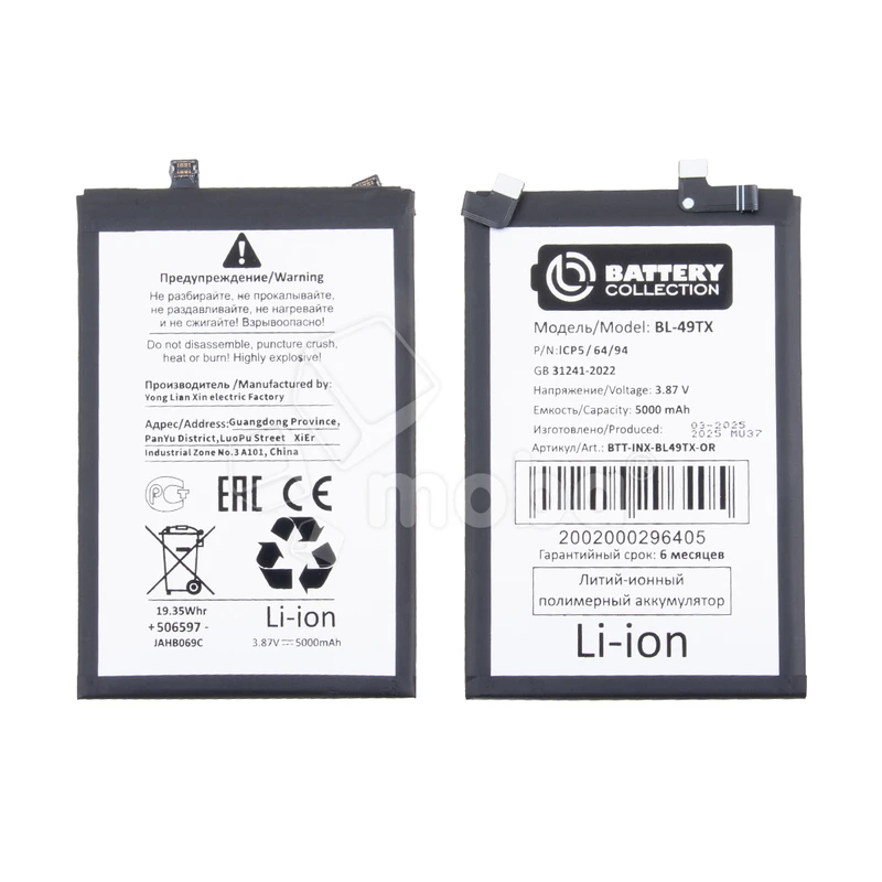 Product image