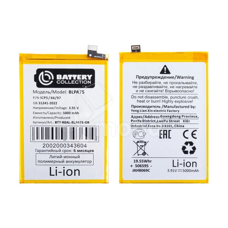Product image