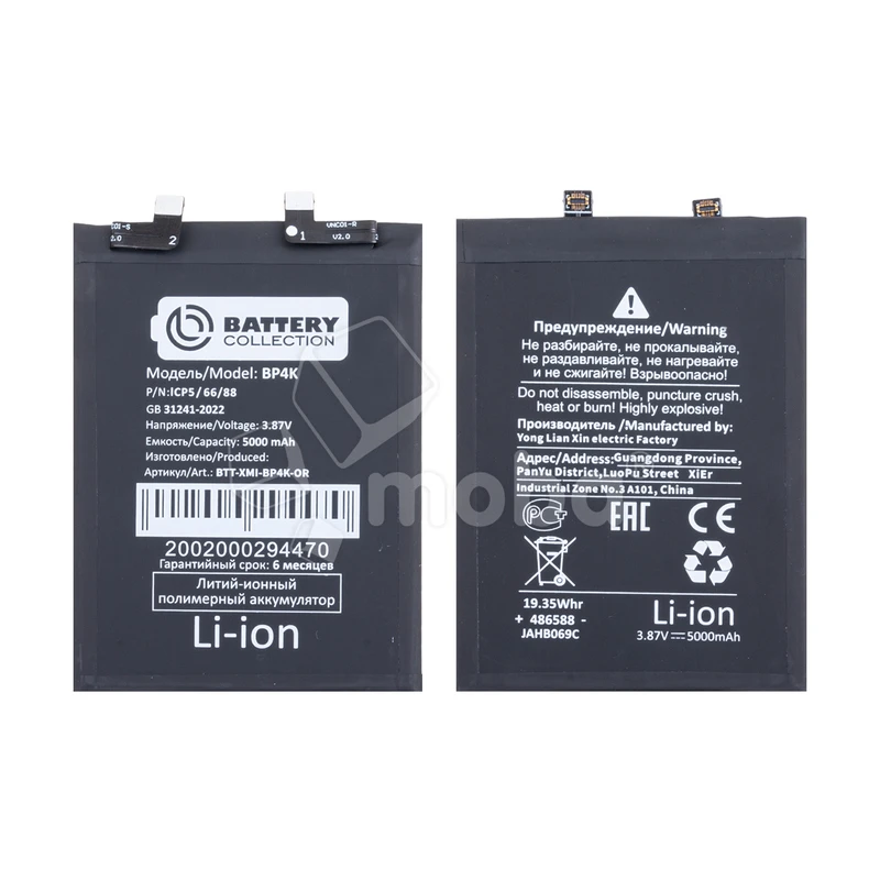 Product image