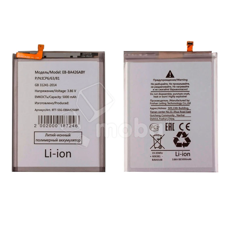 Product image