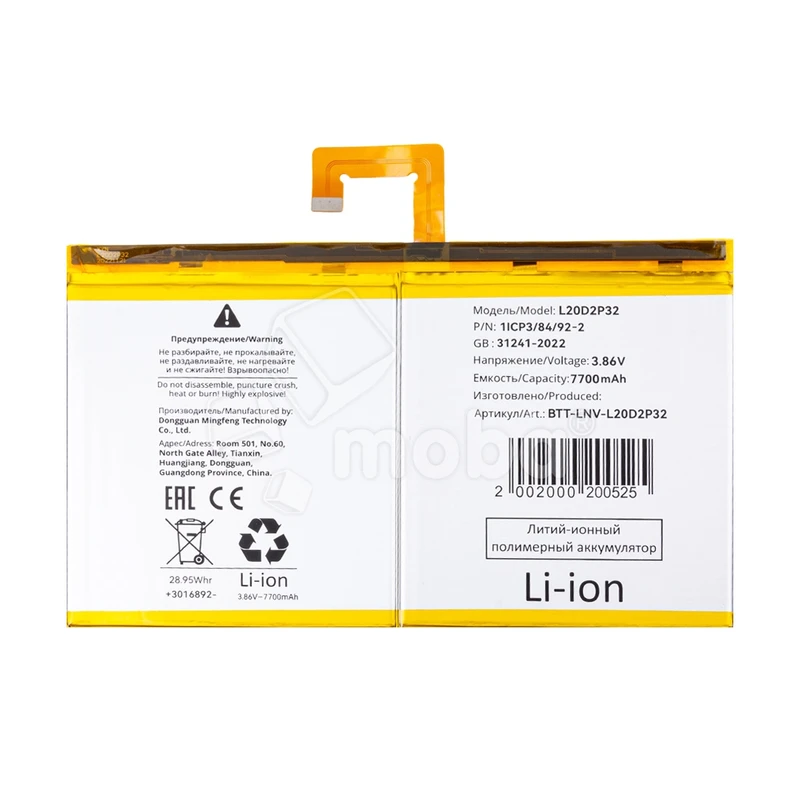 Product image