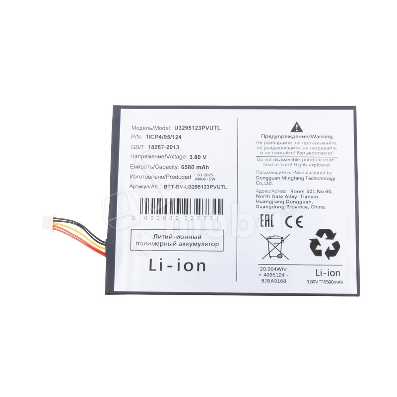 Product image
