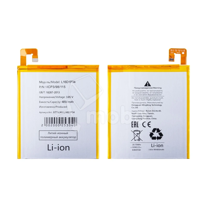 Product image