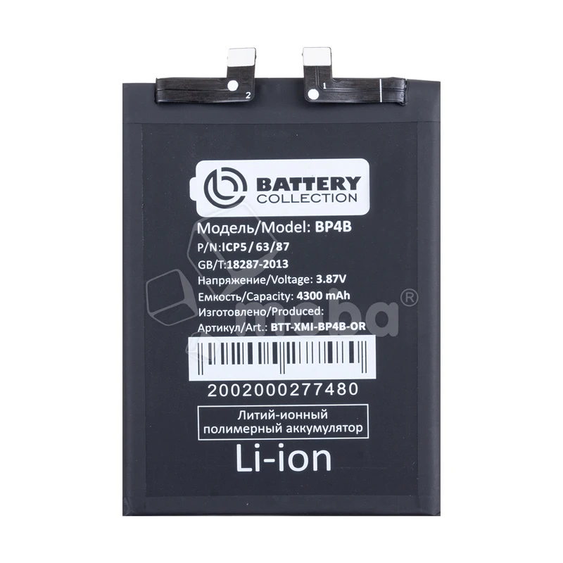 Product image