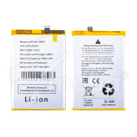 Аккумулятор для Xiaomi Poco M6 4G/Redmi 13 4G (BN5T)