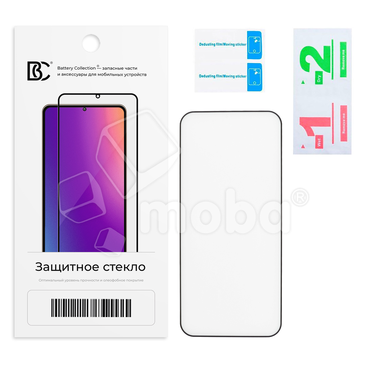 Защитное стекло "Премиум" для Tecno Camon 50 Ultra/50 Pro 4G Черный