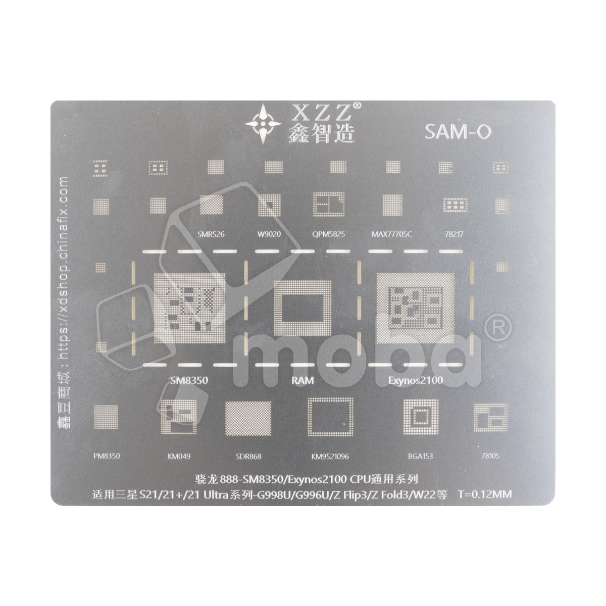 BGA трафарет XZZ Snapdragon 888/Exynos 2100 для Samsung Galaxy S21/S21+/S21 Ultra/Z Flip 3/Z Fold 3 (G991B/G996B/G998B/F711B/F926B)