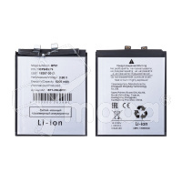 Аккумулятор для Xiaomi 14 Ultra (BP51)