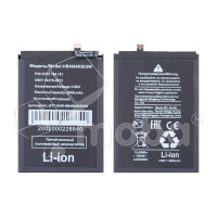 Аккумулятор для Huawei Nova Y90/11i/12i/13i (HB496493EGW)