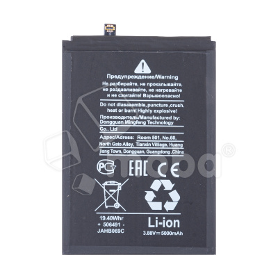 BTT-HUW-HB496493EGW_1