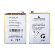 Аккумулятор для Vivo Y28 4G (BA45)