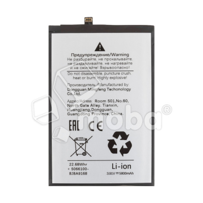 BTT-HUW-HB4766A2EHW_1