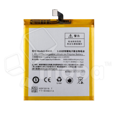 BTT-XMI-BM35-OR