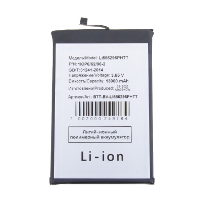 BTT-BV-LI586296PHTT