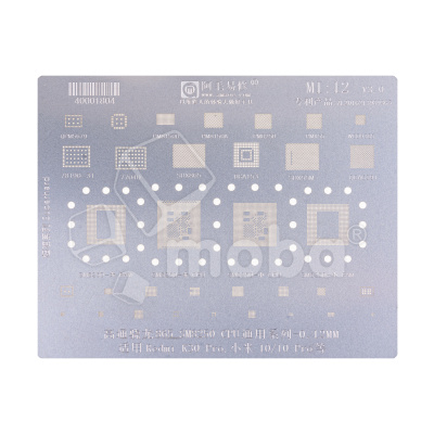 BGA трафарет Amaoe Mi12 V3.0 для Xiaomi Mi12/Mi12 Pro/Mi12X/Mi12T/Mi12T Pro