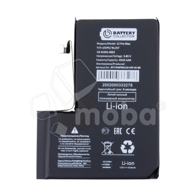 BTT-PMIPRM120-VRF-HC-BX