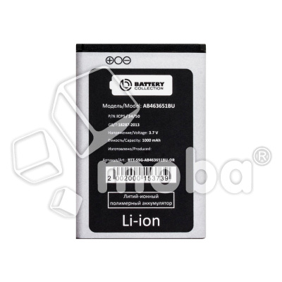 BTT-SSG-AB463651BU-OR