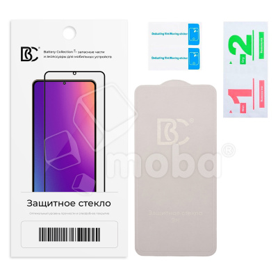 Защитное стекло "Премиум" Безрамочное для Samsung Galaxy S21 (G991B)