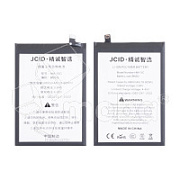 Аккумулятор для Xiaomi Redmi 13C 4G/Poco C65 (BN5Q) - JCID
