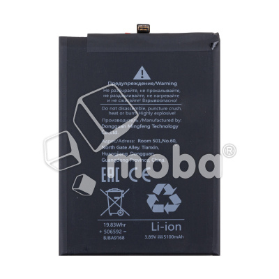 BTT-HUW-HB476594EGW_1