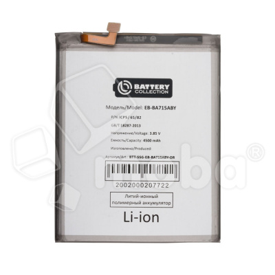 BTT-SSG-EB-BA715ABY-OR