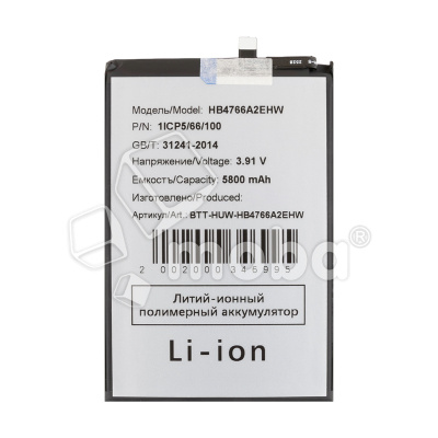 BTT-HUW-HB4766A2EHW