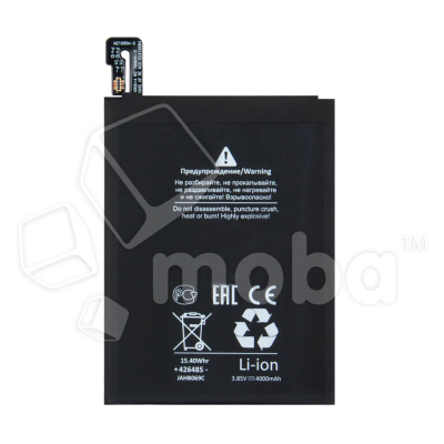 BTT-XMI-BN48-OR_1