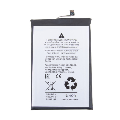 BTT-BV-LI586296PHTT_1