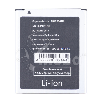 BTT-SSG-EB425161LU
