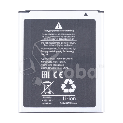 BTT-SSG-EB425161LU_1