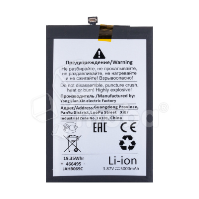 BTT-TCN-BL5ABT-OR_1