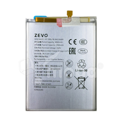 BTT-SSG-EBBA536ABY-ZVO_1