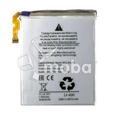 BTT-SSG-EBBF742ABY_1