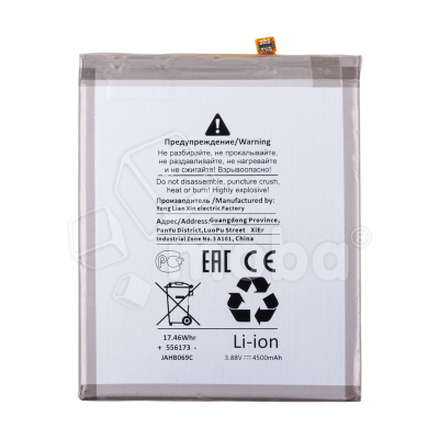 BTT-SSG-EBBN985ABY-OR_1