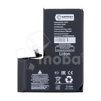 BTT-PMI130-PR-HC-BX