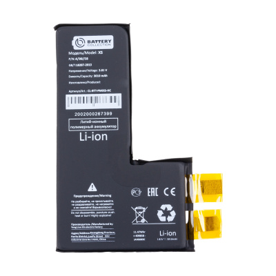 CL-BTT-PMIXS-HC
