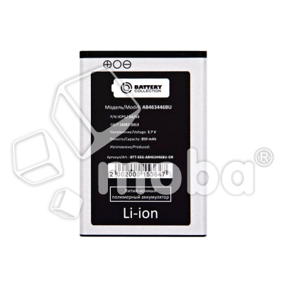 BTT-SSG-AB463446BU-OR