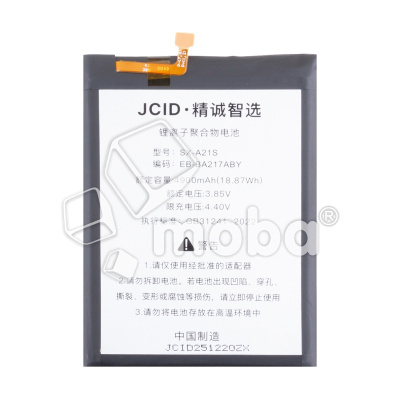 BTT-SSG-EBBA217ABY-JC